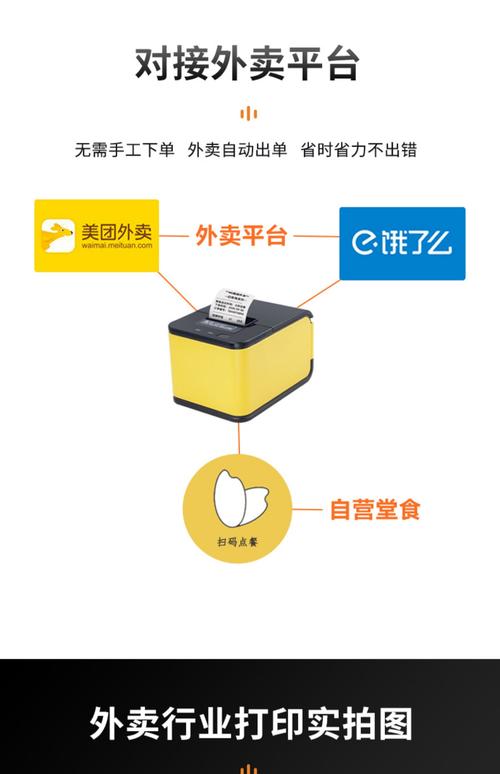 快速下单自助服务，快手下单自助业务平台，让购物不再等待！