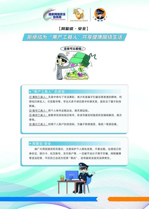 电子商务与网络安全，保护您的网络与顾客