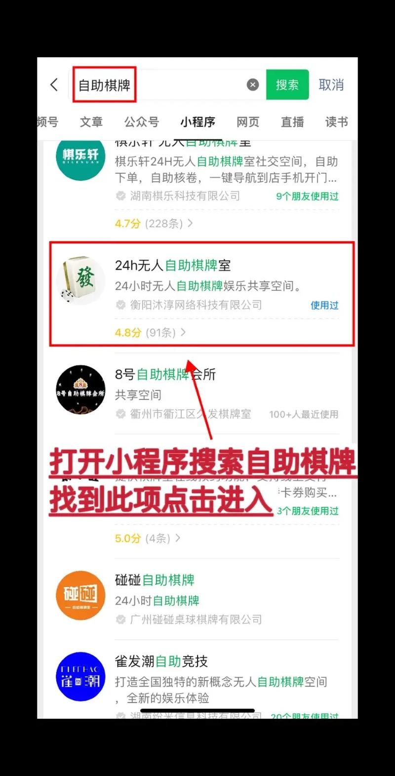 技术与用户的联姻,抖音自助下单,让平台成为用户的新选择