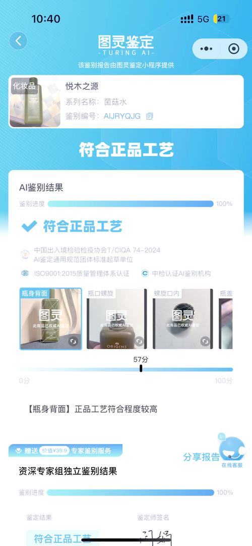硬件检测，辨别真伪的必备工具