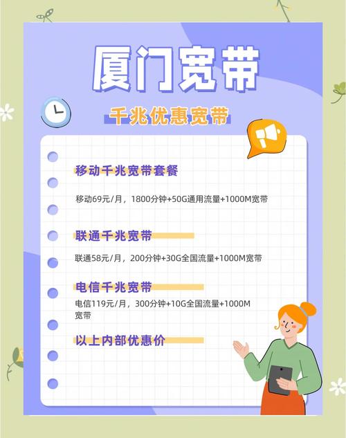 厦门一路网络公司，网络行业优质选择