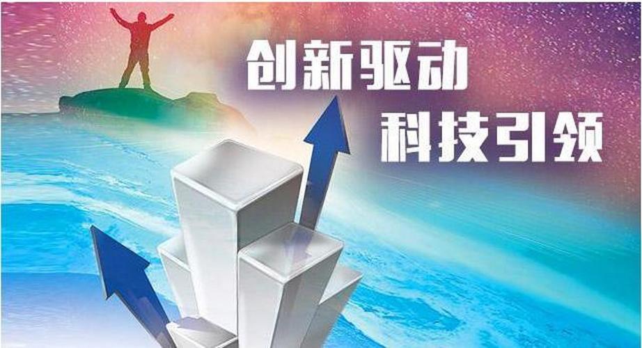 赢金科技，科技驱动的未来，创新引领的未来
