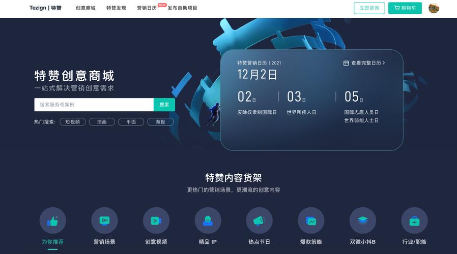 赞平台快手自助，轻松get赞，高效获取灵感
