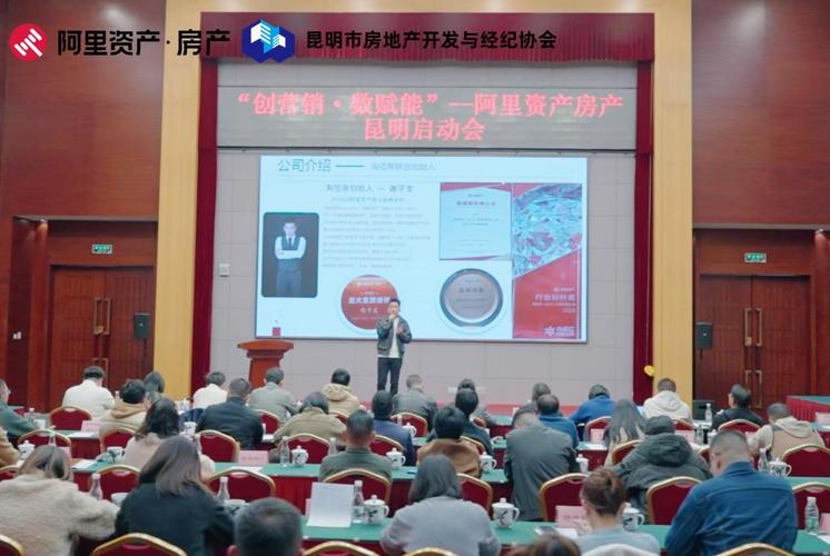 房地产网站，助力昆明房地产产业发展