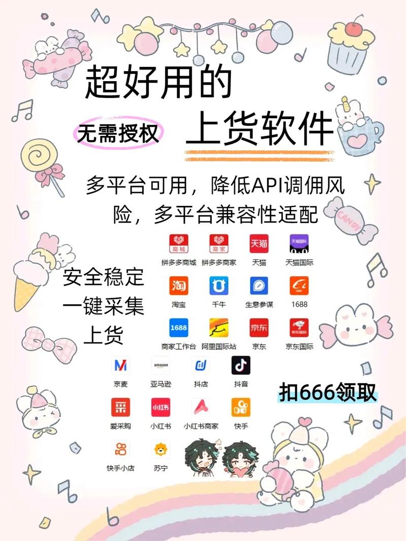 抖音星计划自助下单平台，快速获取粉丝的高效工具