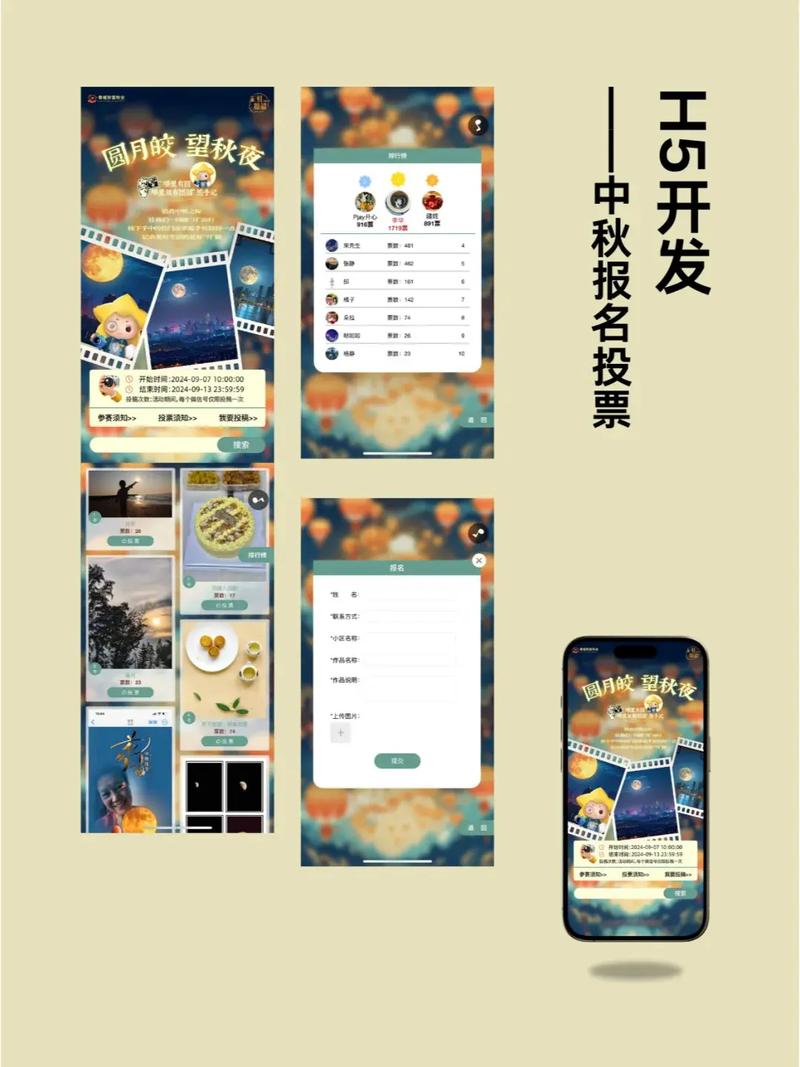 小型手机网站，选择与设计，让手机更高效