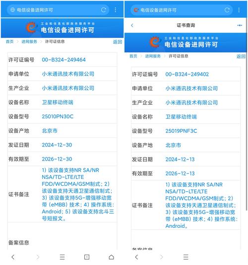 昌山科技网络公司指南