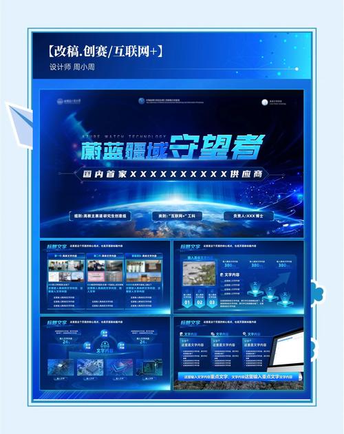 竞技科技，赋能未来，推动变革