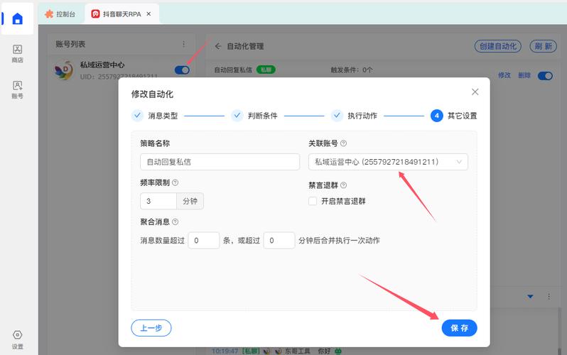 如何快速获取抖音的用户数统计？双击业务24小时在线下单，Ks赞业务网站有哪些？直接获取优质IP，轻松获取商业活动！