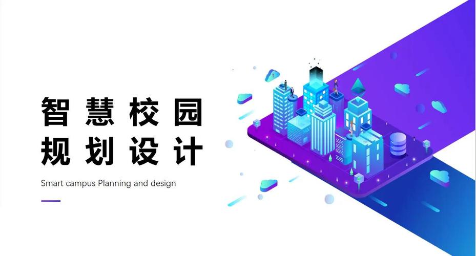 学校网站建设的未来，正以全新的姿态向你展示