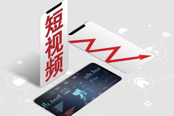掌握这三个短视频平台的最佳实践,轻松提升你的影响力!