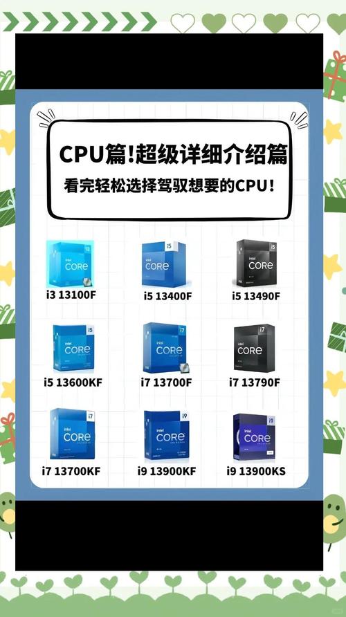 多处理器组装,理解其重要性与实际应用