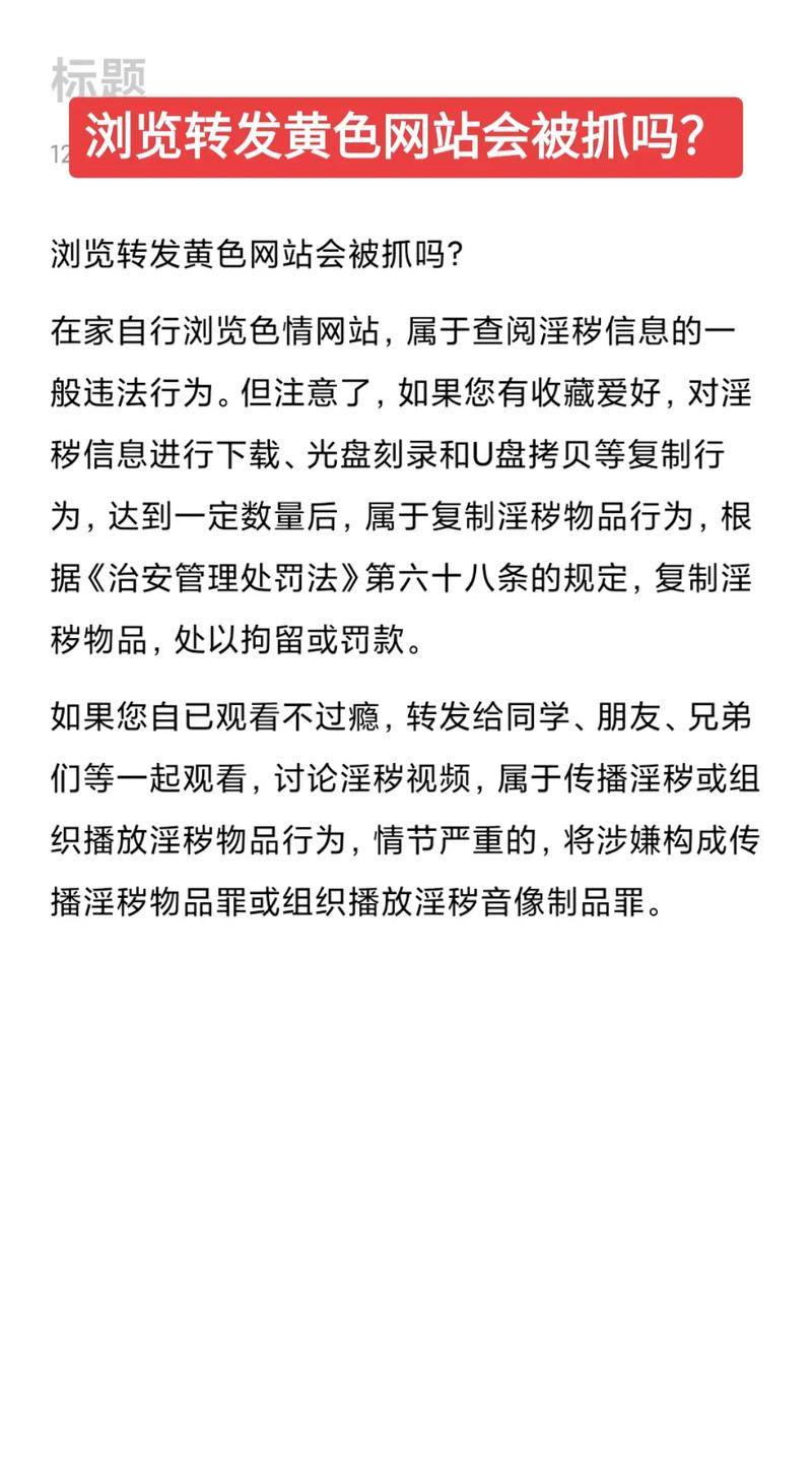 视频浏览量是否违法？抖音双击网站是否合法？