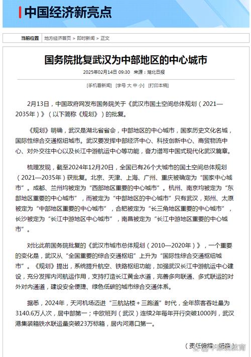 构建现代化的政府网站，从规划到维护