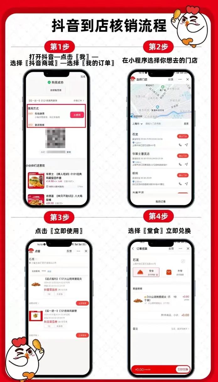 抖音号自助下单平台代理指南