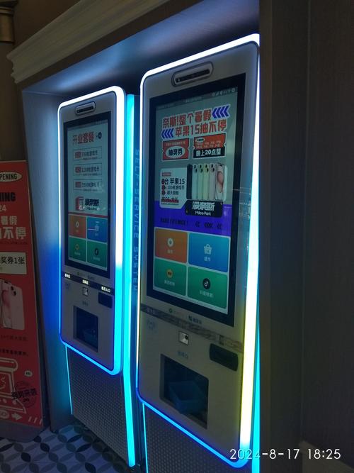 自助下单平台，让购物更轻松，更高效！