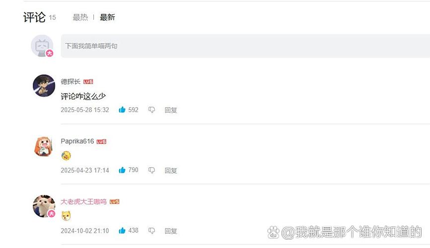 一、评论赞平台的恶意浏览量操作