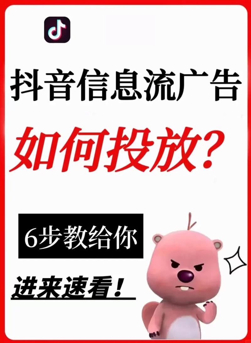 如何利用抖音双击量优化广告投放？从工具到合作，全面提升广告点击率
