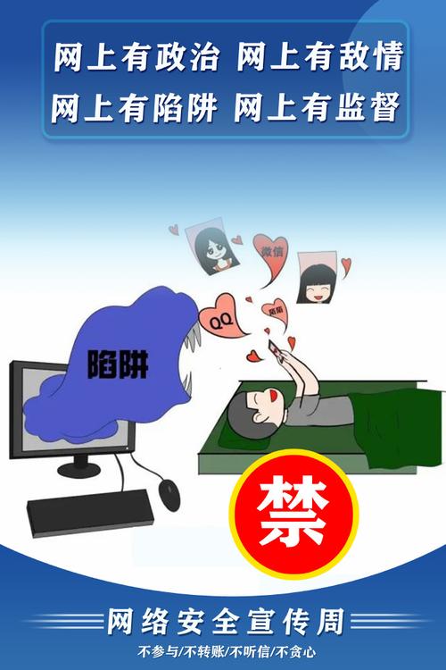 预防网络攻击，从简单到深入