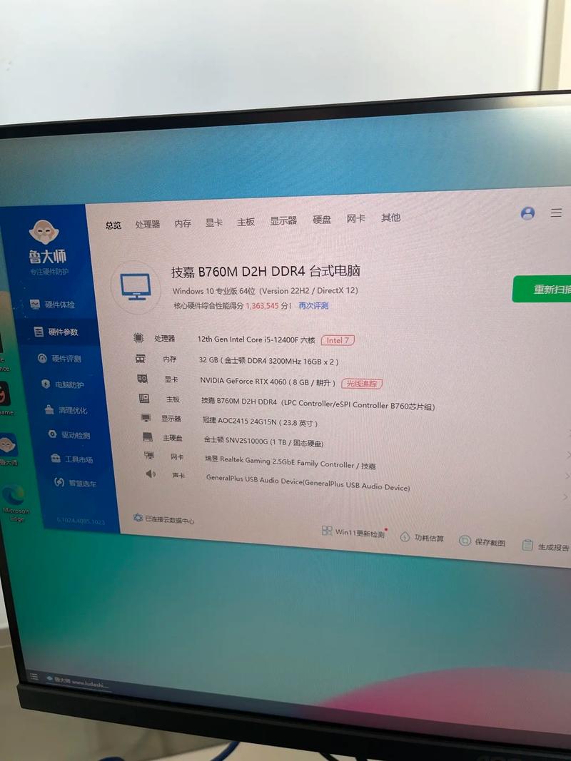 组装LOL电脑配置,提升游戏体验的必修课
