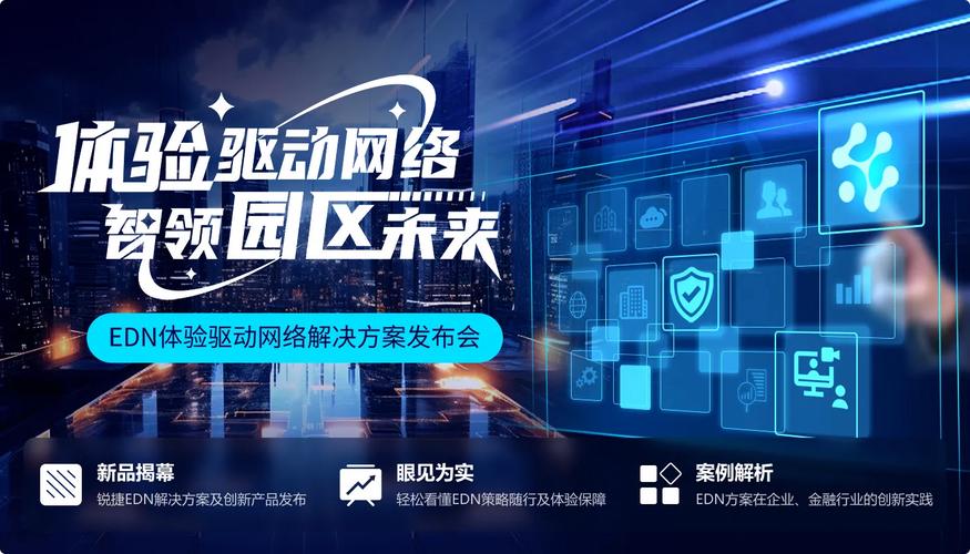 苏州易网络科技有限公司，助力企业数字化转型的优质选择