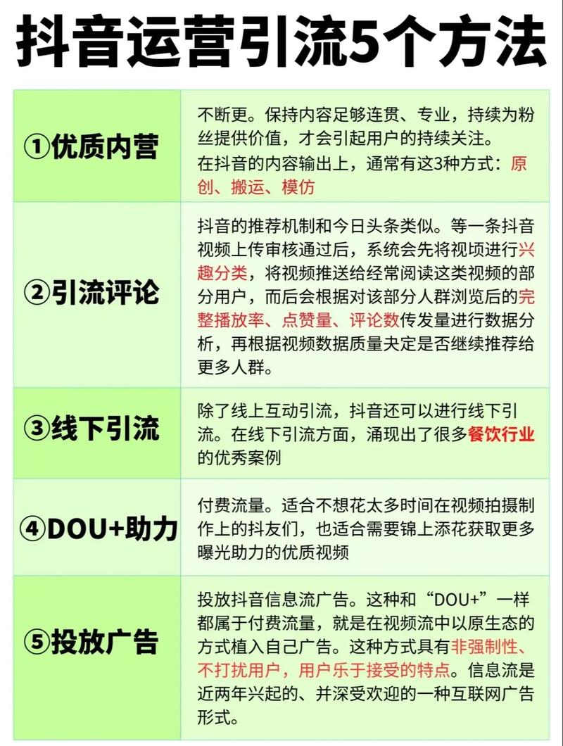 怎样在快手KSS上高效推广你的内容