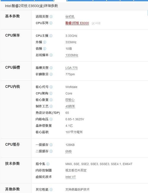 从开始学CPU缓存,让你的程序运行更高效!