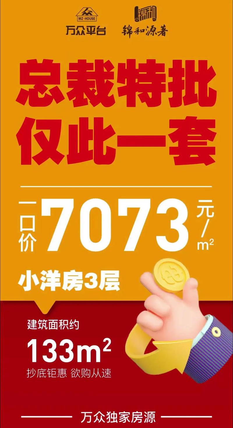 限时优惠,让你的内容更上一层楼