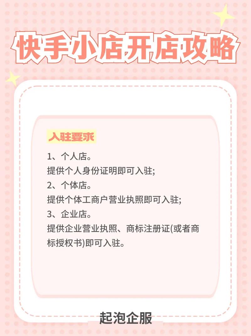 如何用快手代秒评论吸引淘宝店？