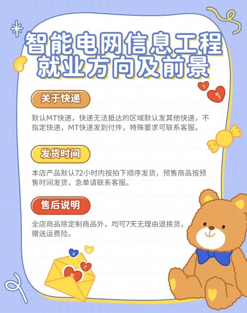 中小型企业电话网络,提升效率的指南