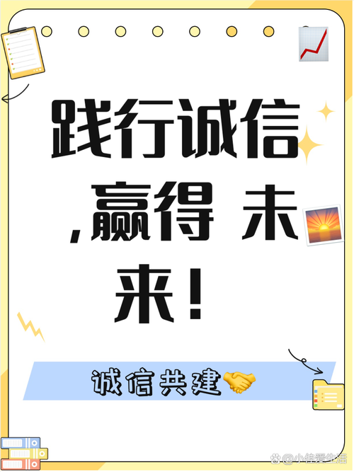 深圳市诚信网络，构建信任与发展的新引擎