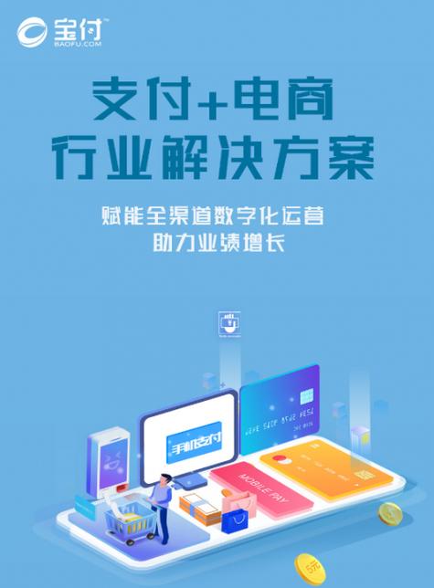 蚂蚁自助下单平台，助力电商行业的高效推广