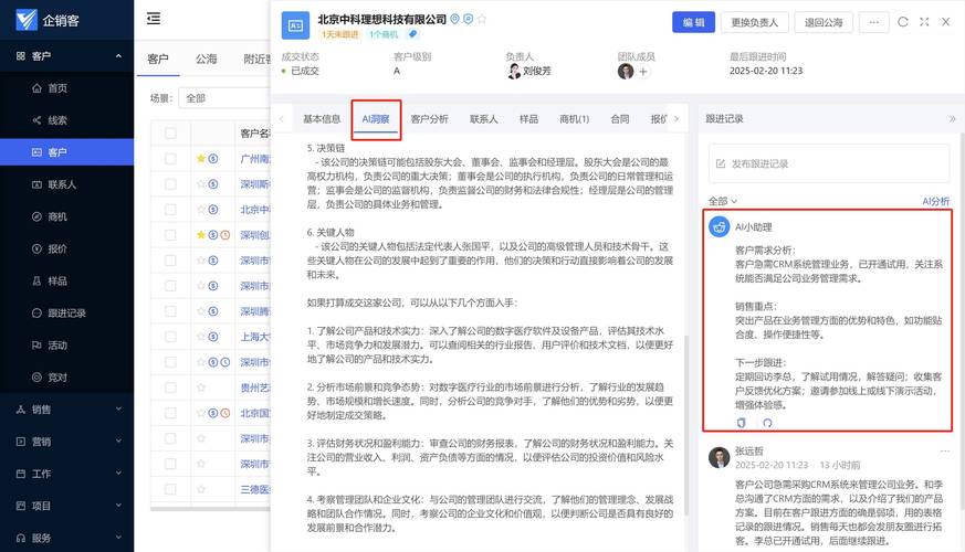 淘宝客服电脑配置指南