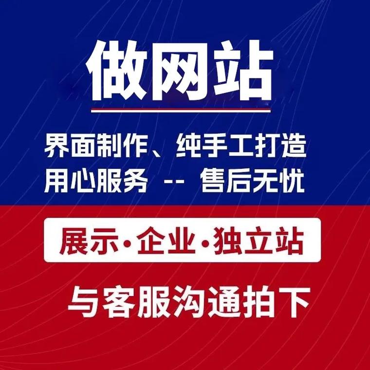 菏泽专业网站建设怎么做?高效构建专业网站的必修课