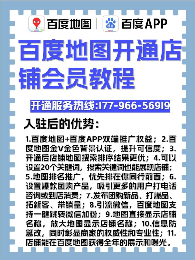 1.网络推广系统,百度网络推广系统全面解析