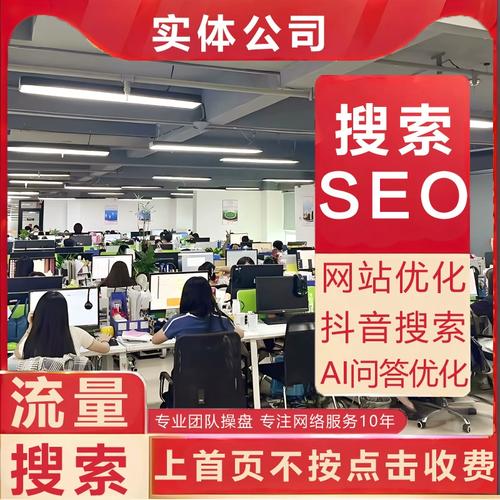 1.网络推广系统,百度网络推广系统全面解析