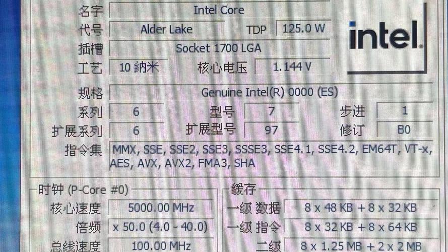 超频王CPU，让处理器再上一层楼
