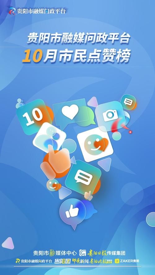 赞平台，让赞更便捷，让生活更美好