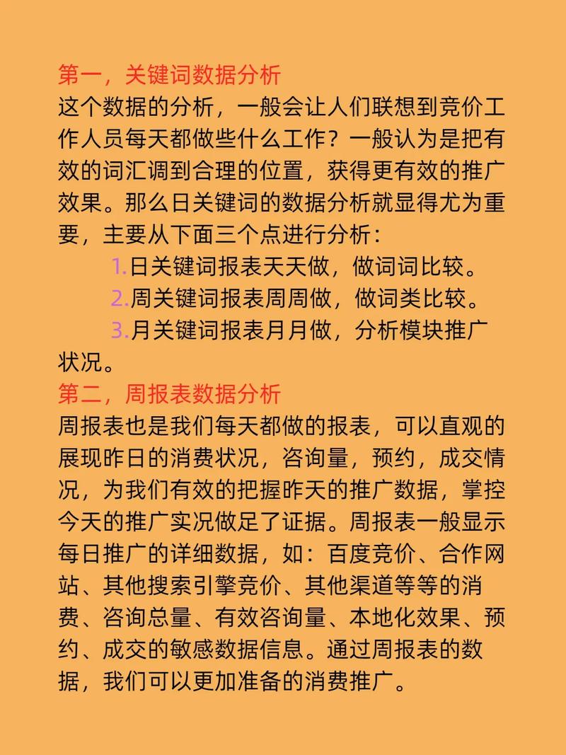 企业网站价格分析与选择