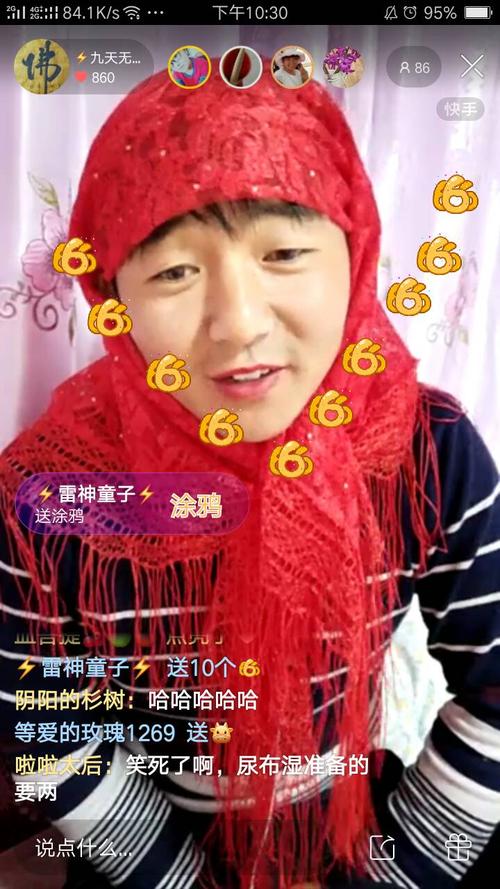 快手粉秒自助,ks业务平台全网最低网站雷神的全解析