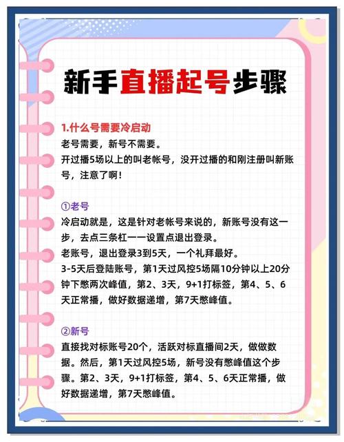 从零到 Hero，如何用抖音自助下单平台快速涨粉