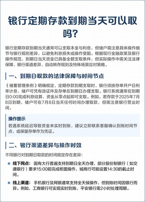 快手业务取款指南，快速取款，低利率，不低利率