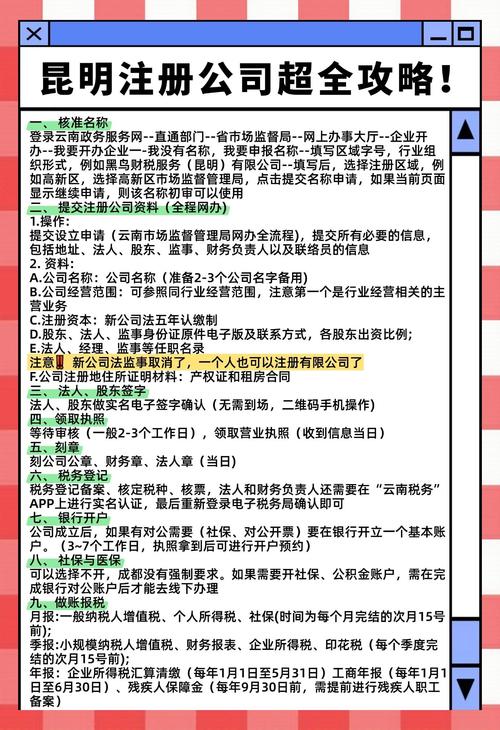 云南网络公司官网指南