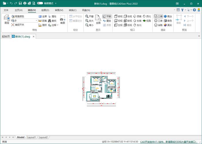 为您的电脑配上一把漂亮的CAD