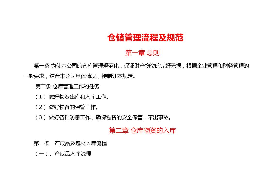 为何要做一个关于CPU库存的指南?你的企业或公司真的需要它吗?