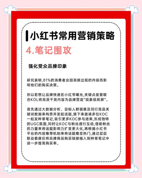 如何让百度网络优化更高效？掌握这些技巧，你就能在百度上脱颖而出！