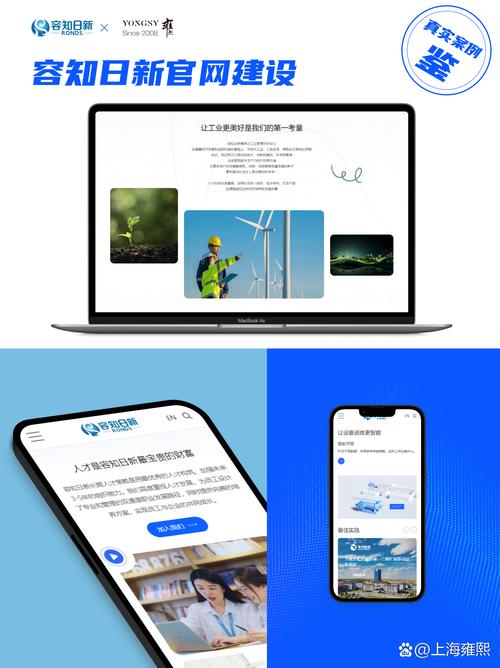 常州网站建设选思创
