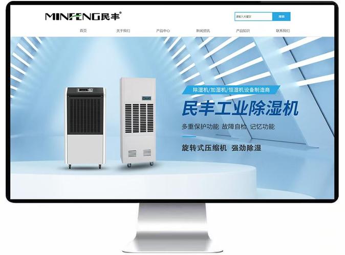 常州网站建设选思创