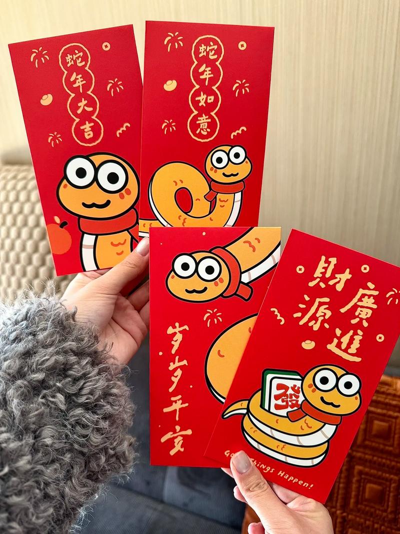 抖音赞平台,免费高性价比,助您轻松烧压岁钱