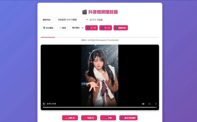 抖音自助人气，下载KSI热门播放软件，让内容更上一层楼